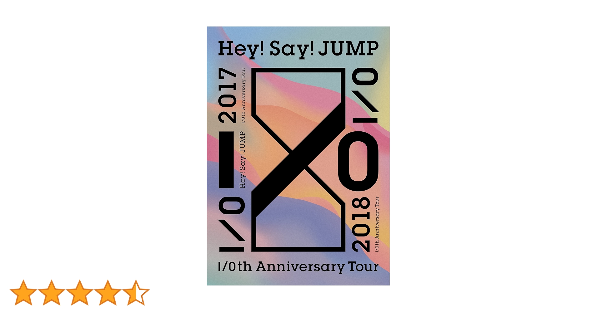 Hey! Say! JUMP 2017-2018 Weekly Jump 初回 Amazon.co.jp: Hey! Say! JUMP I/Oth Anniversary Tour 2017